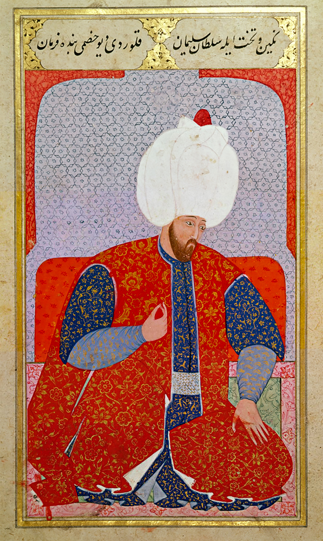 Yüzyılların İzinde: Osmanlı Minyatür ve Tezhip Sergisi