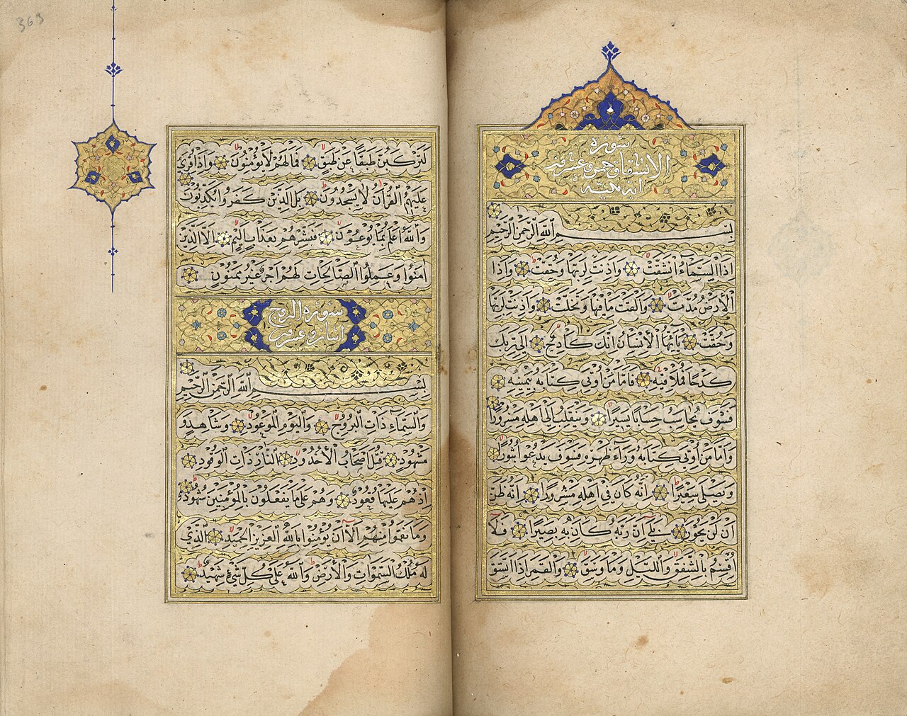 Threads of Anatolia: Türk El Sanatları Sergisi